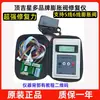 Nuevo Detector de Válvula de Expansión Electrónica Instrumento Manual Control de Accionamiento de Apertura de Válvula Detección de Señal de Grado de Apertura Envío Gratis