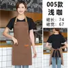 Delantal especial para catering con logo, impermeable y a prueba de aceite, overol para mujer, nuevo 2023, popular en internet, delgado