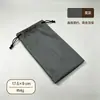 Bolsa com Cordão para Óculos de Sol, Bolsa com Clipe para Óculos de Sol, Estojo Colorido para Óculos, Pulseira para Celular Porta Batom Bolsa para Óculos