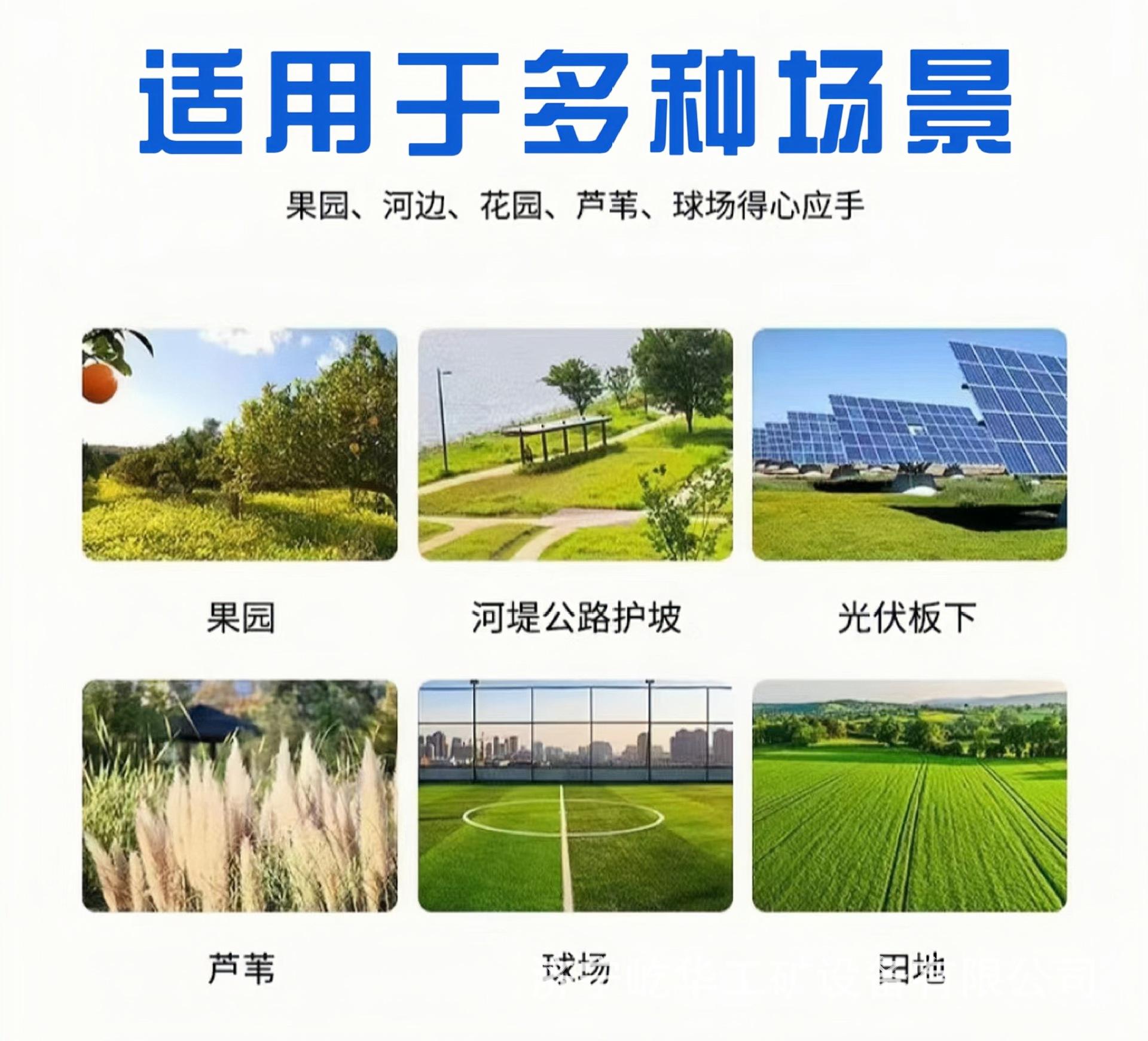 割草机R3.jpg