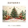 Tarjetas de Felicitación Navideñas Transfronterizas en Inglés, Bendiciones Festivas, Recuerdos, Regalos, Decoraciones Florales de Pared, Tarjetas de Agradecimiento