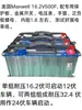 Fonte de Alimentação de Partida Forte com Capacitor Modificada para Usar Capacitor de Farad para Partida, Modificação de Áudio Retificadora, Partida de Emergência