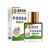 Kit Herbal de Cuidados com os Pés, Solução para Cuidado de Unhas Grossas e Finas, Creme Suave para Cuidado de Unhas Doméstico, Atacado e Dropshipping