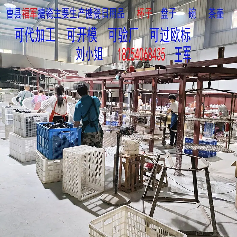 福军图片