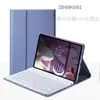 Funda Protectora Adecuada para Tableta Redmi Se11 Teclado Bluetooth Inalámbrico con Retroiluminación Tapa Redonda para Redmipad Desmontaje