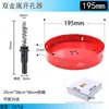 Abridor de furos bimetálico vermelho 105mm-300mm placa de gesso PVC artefato de perfuração de furos