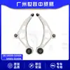54500-5Aa0A 54501-5Aa0A Brazo de Control Suspensión Inferior Adecuado para Nissan Murano Z52 Repuestos de Automóvil