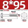 Perno de Varilla Gruesa Media Rosca Acero Inoxidable 304 Tornillo Hexagonal Exterior Tornillo de Media Rosca Extendido Tornillo de Media Rosca M6M8-M24Mm
