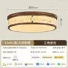 EYPHI/ Yi Fei Nogal Negro Norteamericano Madera Techo Sala de Estar, Madera Maciza Alto Gama Luz Sala de Estar, Estilo Chino Nuevo Luz de Techo