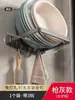 Estante de Almacenamiento para Lavabo Montado en la Pared Soporte para Lavabo de Baño Estante para Lavabo con Ventosa Sin Taladro