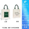 Bolsa de lona logo personalizado cinta bolsa de compras gruesa regalo publicitario protección ambiental bolsa de mano portátil personalizada urgente