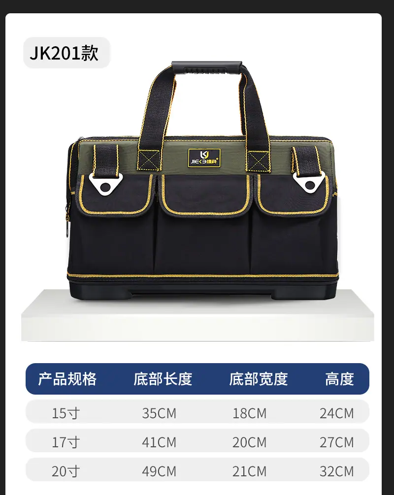 JK201   1.jpg