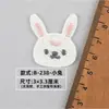 Adorno Bordado de Dibujos Animados de Animales Lindos Broche de Tocados Pasador para el Cabello Bolso Ropa Zapatos y Calcetines Parche de Tela Decorativo Accesorios para Ropa
