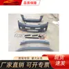 Adecuado para Lexus Nx200 (2015-2020) Bordes Pequeños Delanteros y Traseros, Piezas de Carrocería Lexus
