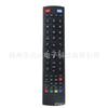 O controle remoto Lanbao é adequado para televisores BLAUPUNKT/Alba Bush/Technika