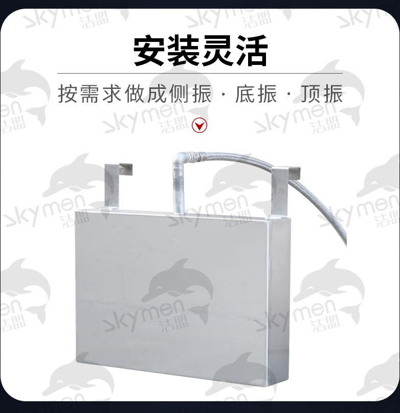 超声波清洁机