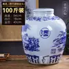 Jarra de Vino de Cerámica Jingdezhen Sellada para el Hogar Bodega 50 Jin 20 Jin Botella de Vino Azul y Blanco Botella Vacía Tanque Especial para Vino para Remojar Vino