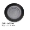 Vajilla para Mesa de Hot Pot de Autoservicio Negra Mate Imitación Porcelana Plato Redondo de Melamina Bol de Arroz Plato de Plástico Plato de Hueso