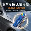 Pluma Reparadora de Pintura de Coche Blanco Perla Agente Reparador de Rayones Negro Spray Pintura Eliminadora de Rayones Profundos para Superficie de Pintura de Coche