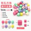 Contas avulsas de acrílico para DIY em cores de doce para pulseiras, colares e chaveiros de celular feitos à mão para crianças, materiais e acessórios para miçangas