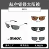 Gafas de Sol de Aluminio-Magnesio 8655 Media Montura Gafas para Deportes al Aire Libre Ciclismo Gafas para Conducir Moda Europea y Americana para Hombres Gafas de Sol Polarizadas