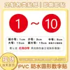 Pegatinas de números digitales de PVC impermeables, etiquetas numeradas autoadhesivas, letreros de números de mesa para restaurante