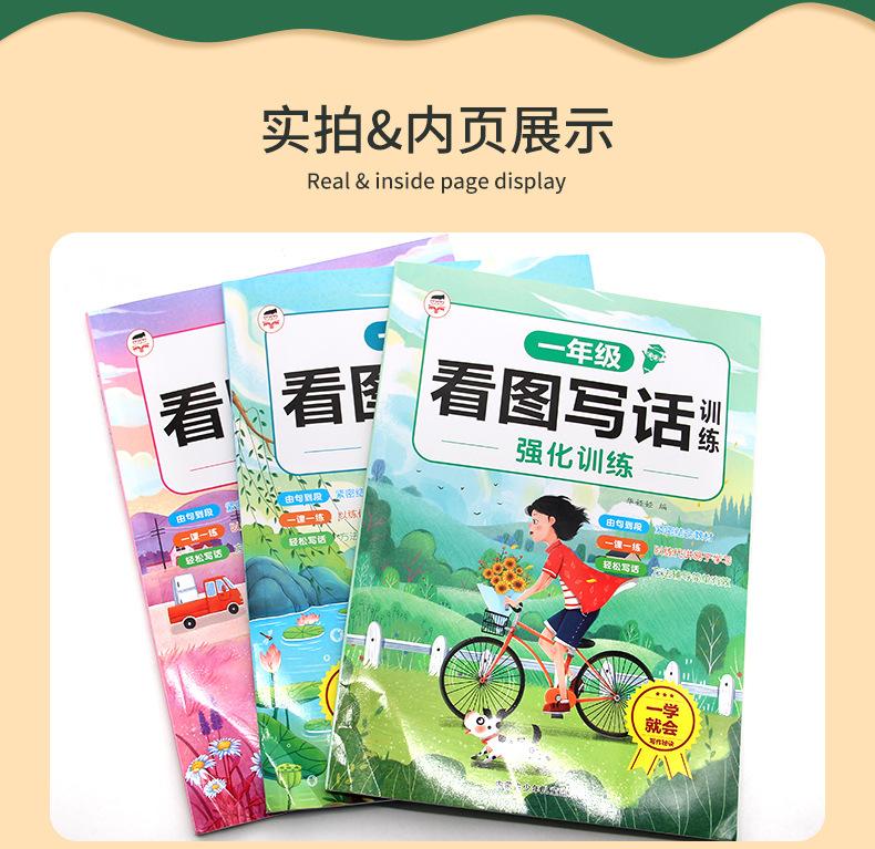 详情_11.jpg