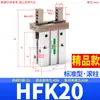Cilindro Pneumático de Dedo HFKL HFK/HFSK/HFTK6/10/16/20/25F/32B/40N Mordente Plano R