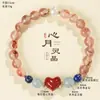 Pulseira de Ágata Fonte de Sal Natural para Mulheres, Pulseira de Pérolas Vermelhas do Sul, Pulseira de Contas de Ágata Estilo Chinês Fresco Atacado