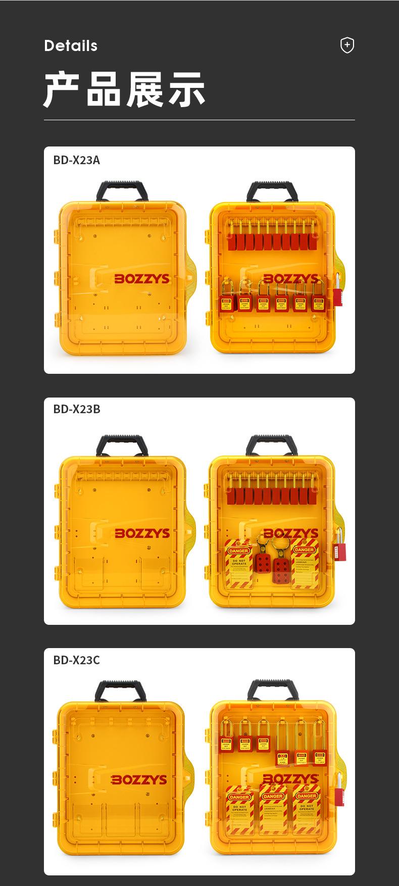 X23中文详情页_05