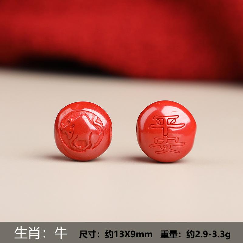 牛.jpg