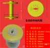 Máquina trenzadora de cables Carrete Hueso Máquina alemana Carrete de bobinado Disco de disco de línea Eje de goma y Eje de seda Accesorios Rueda de línea