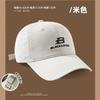 Gorra de Gran Circunferencia de Cabeza para Mujer 2026 Nueva Gorra de Béisbol con Letras Estilo Coreano para Hombre con Parte Superior Suave y Ala Ancha Que Hace que la Cara Parezca Más Pequeña