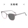 8047-2 Nuevo Estilo Coreano Sin Maquillaje Celebridad de Internet Irregulares Anti-Luz Azul Fotocromáticos Gafas Protección UV Exterior Gafas