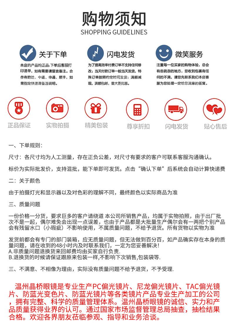 结束2