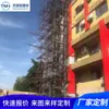 Fabricante de Foshan Oferece Design, Produção e Instalação Completa de Elevadores de Vidro Comerciais com Poços de Estrutura de Aço