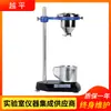 Shanghai Yueping NDJ-5 (recubierto-4 tazas) viscosímetro