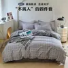 Produtos genuínos pequeno fresco classe a algodão quatro peças cama amigável à pele lençóis totalmente lixados colcha capa dormitório conjunto de três ou quatro peças