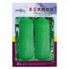Sementes de Luffa Grande para Carne de Fazenda Base para Horta de Fazenda Sementes de Luffa Verde e Branca Delicada