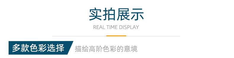 朴墅888切片 (21).jpg