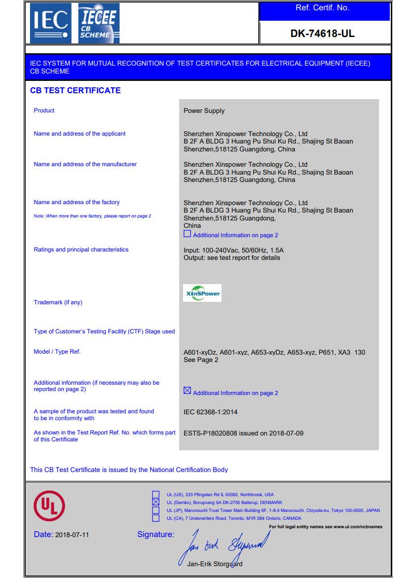 A601 A653 P651 CB认证.png