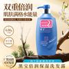 Shampoo Controle de Oleosidade Fofo Aminoácido Shampoo Oficial para Homens e Mulheres Anticaspa Liso Cabelo Saudável Genuíno Shampoo