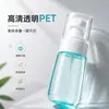 Frasco refilável spray de pressão 30/60/100ml, frasco spray de desinfetante de álcool portátil para viagem, frasco pequeno de hidratação cosmética
