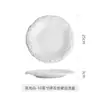 Zb6Mins Plato Plano Blanco Grande Plato para Ensalada Sopa Cerámica Hogar Simple Vajilla Comida Occidental Pasta Plano