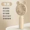Nuevo ventilador de mano TIPO C con carga y pantalla, plegable, portátil, para colgar en el cuello, mini ventilador pequeño, regalo transfronterizo