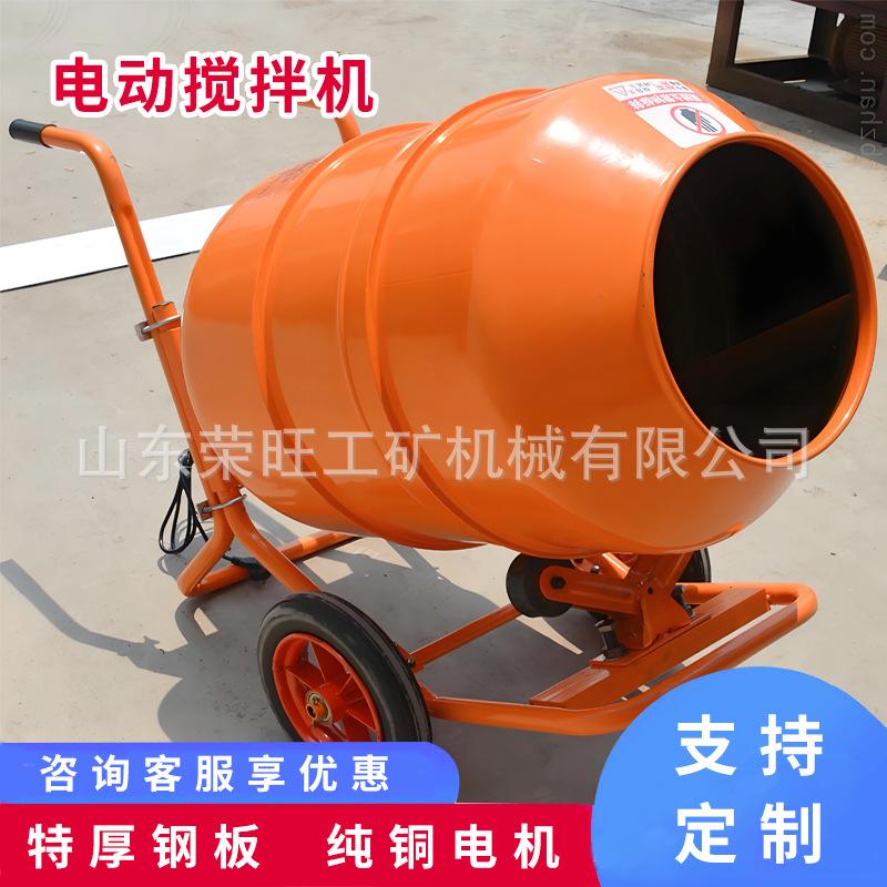 电动搅拌机
