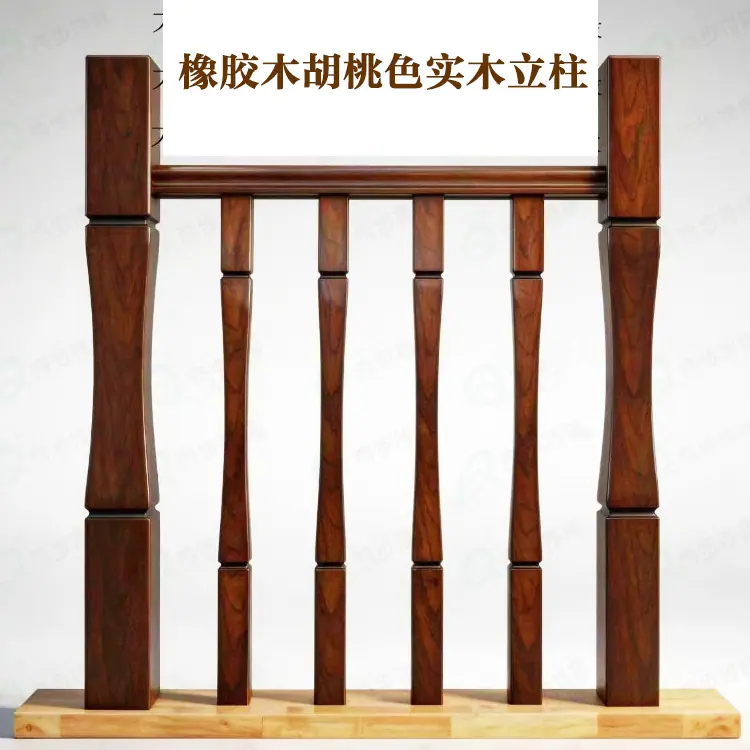 胡桃色