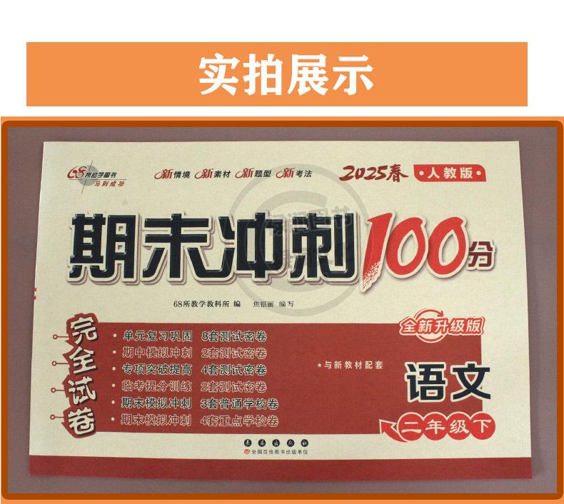 详 (4)