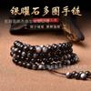 Pulsera de Buda de Obsidiana Natural de 108 Cuentas para Hombre, Pulsera de Obsidiana Dorada Tipo Hielo Obsidiana Negra para Mujer, Cuentas para Pareja