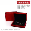 Caja de Terciopelo Roja con Borde Negro Set de Caja para Anillo Colgante Pulsera Collar Caja de Almacenamiento de Joyería Caja de Joyería Caja de Regalo